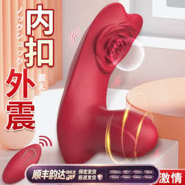 佩拉女用隐形穿戴自慰器舔动器阴蒂震动棒成人用品扣动自慰性用品