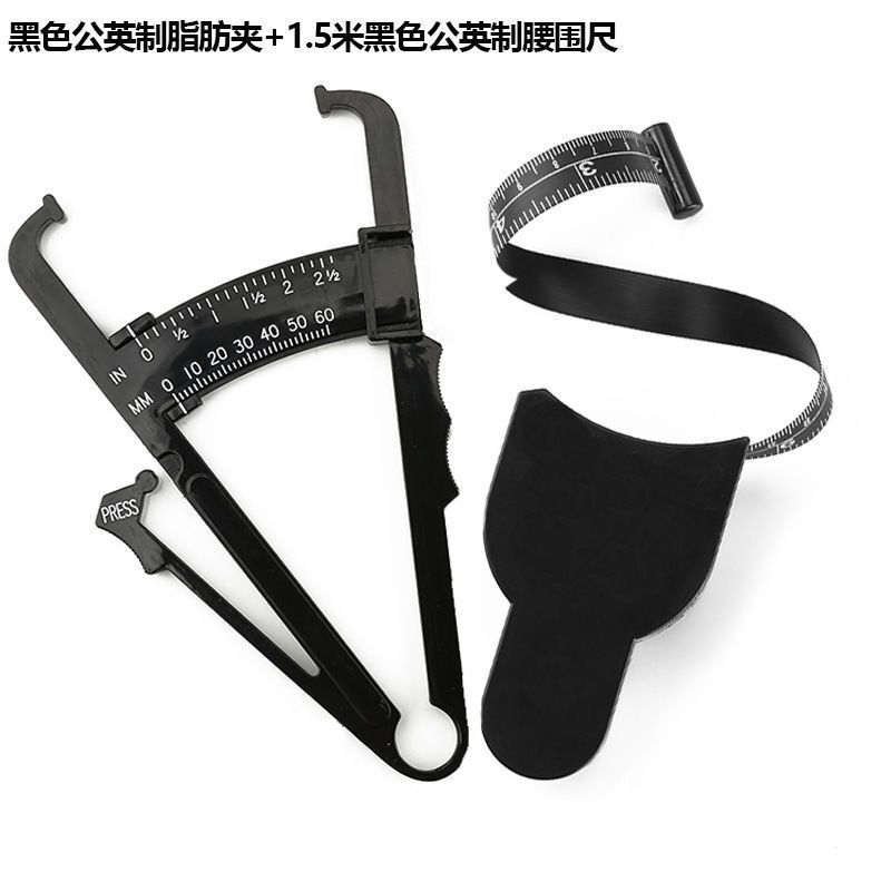 脂肪カーディオ腕全自動三面測定定規ウエストとバストの測定高精度皮脂クランプ体脂肪クランプ電子|undefined