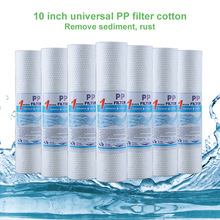 工厂10寸通用PP棉滤芯配件家用净水器前置滤芯棉厨下自来水过滤棉
