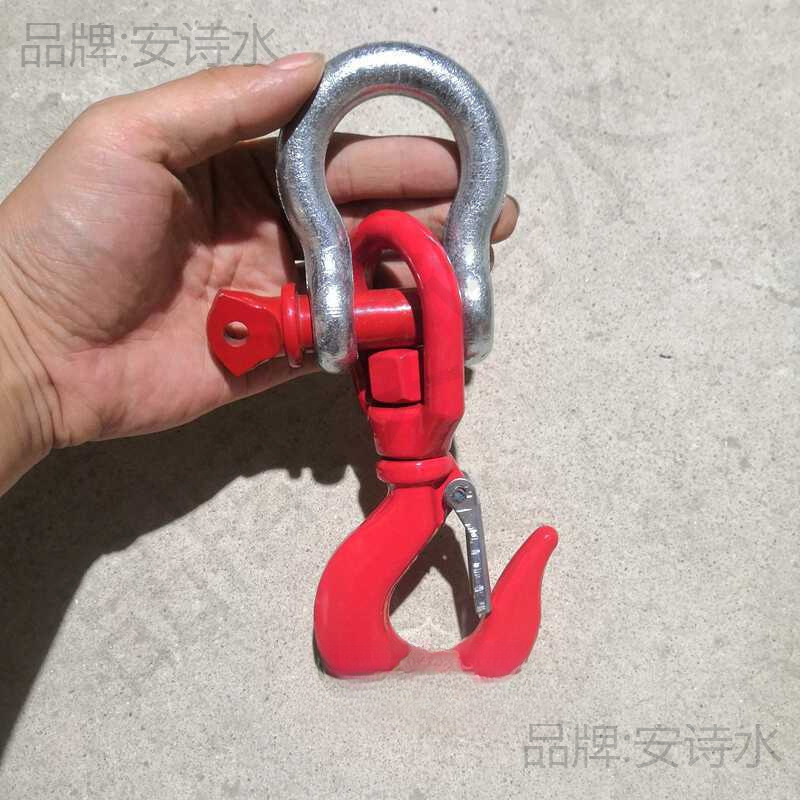 起重旋转钩吊环勾货钩吊运机吊车带轴承万象转环挂钩1-15吨