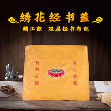 �˼����w���������ռ{�����ļ��[�����B�o����Ʒ