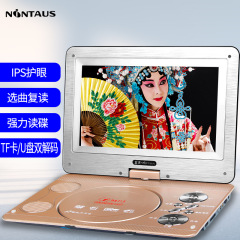 金正 20inch モバイル DVD 小型テレビ付き EVD プレーヤー TV/USB ゲーム機能付き回転スクリーン ディスクプレーヤー