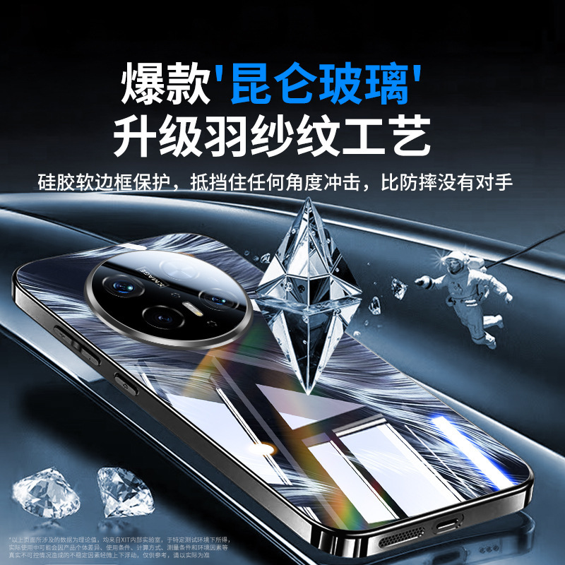 Huawei mate70pro 携帯電話ケース 2025 新しい mate70 超薄型ミラーガラス mate60pro+ に適しています。|undefined