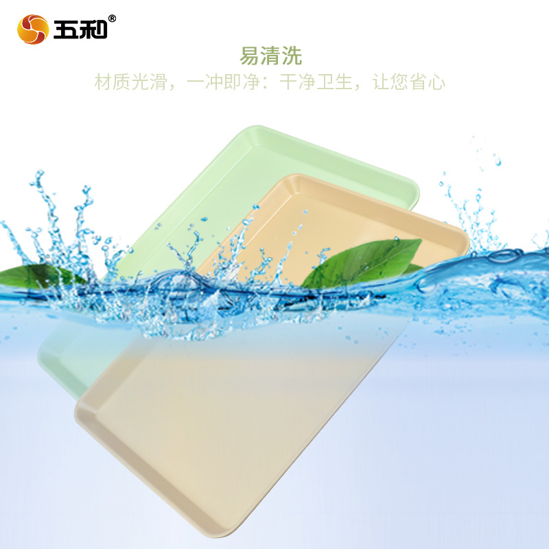 五和歐式ins茶盤托盤家用長方形放水杯茶杯客廳方形托盤輕便簡約
