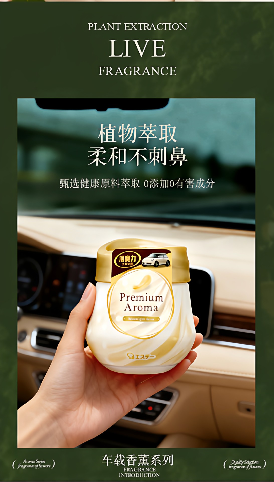 ST Little Chick Car Air Freshener - Japanese Imported Solid Car Fragrance for Long-Lasting Air Freshness