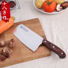 十八子菜刀40Cr13家用切菜切肉刀女士切片刀不锈钢厨房刀具砍骨刀