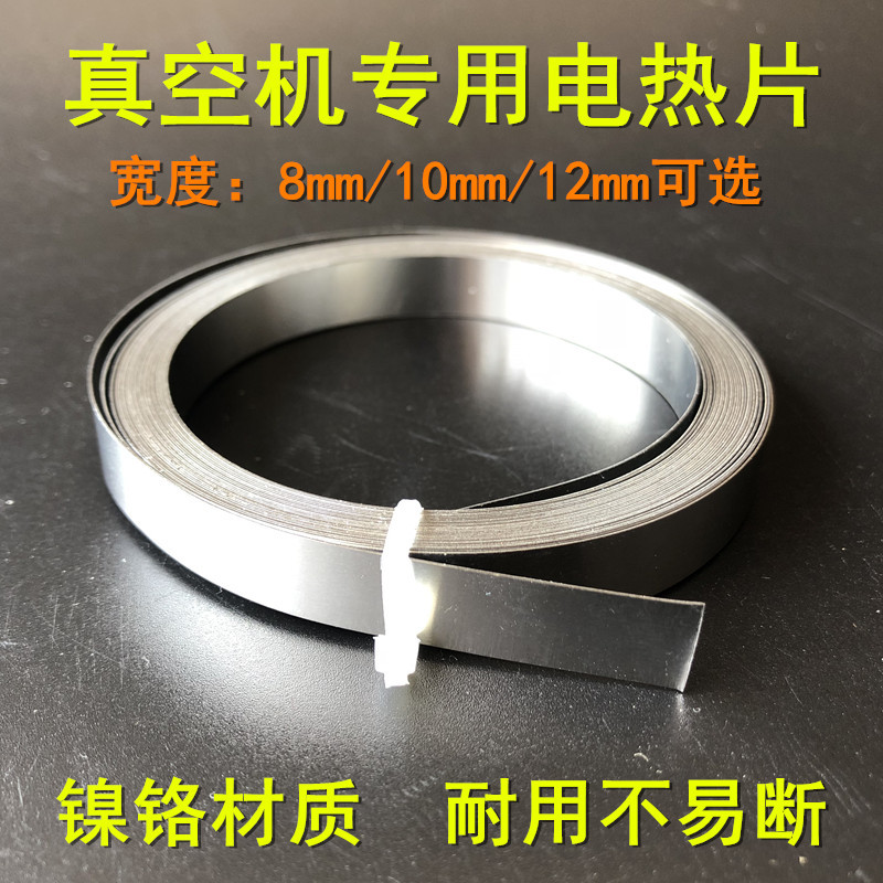 ջװ ڻƬ/˿˿5—12MM