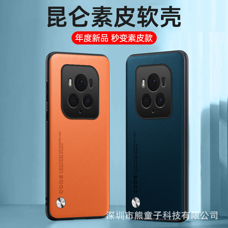 Suitable for Oppo Find X9 Phone Case X8S Plain Leather 6/5 Creative X7 Ultra Simple Findx3 Anti-Drop 2 New Model