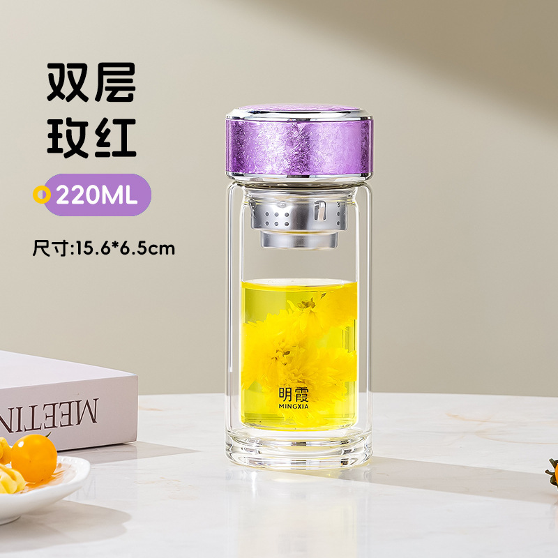 Mingxia 二重層ガラスオフィスホームウォーターカップ透明ティーカップ高ホウケイ酸ティーカップ卸売カスタマイズ|undefined