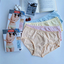 【2条盒装】PROEA宝路易纯棉女内裤纯色双层内裆低腰平脚底裤6011