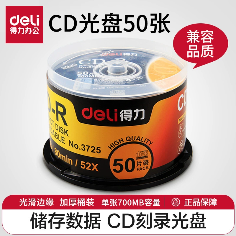 Getli 3725-CD-R plastic box is installed with 700MB CD CD-ROM 50 tablets/cylindrical disc