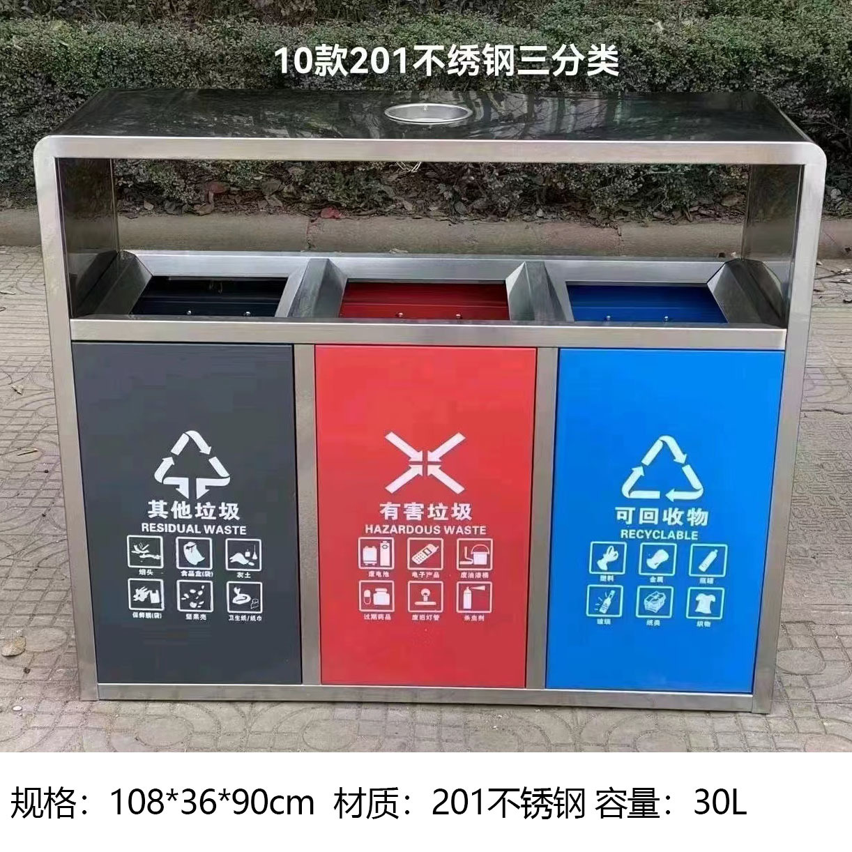 10 201 스테인리스 스틸