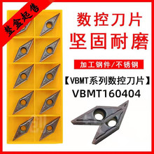 صƬVBMT160404-VP15TF