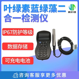 水质分析仪;其他环境检测;粉尘采样仪