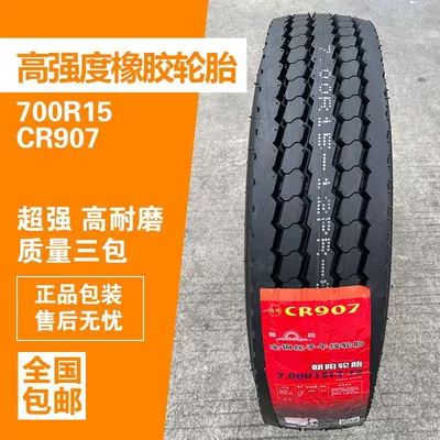 Chaoyang Tire 650 700: Off-road şinlər