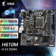 适用Intel 技嘉 H610M H V2 DDR4 支持12/13代CPU