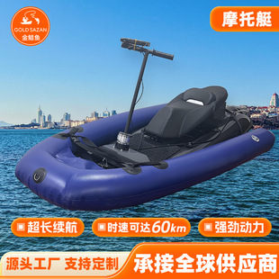Outdoor Water Sports Motorboats, Scenic Entertainment Electric Go-Karts, Amusement Park High-Speed Surfing Motorboats Manufacturers