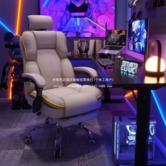 电脑椅电竞办公久坐舒服人体工学老板座椅宿舍大学生学习书桌椅子