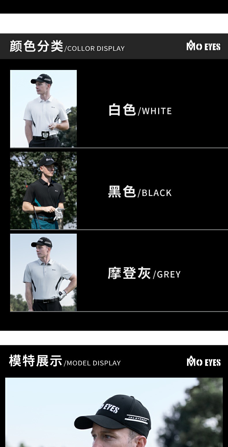Áo polo nam tay ngắn golf Mo EYES vải nhập khẩu Hàn Quốc đàn hồi cao — M25YF030-Áo màu xám hiện đại [Cổ áo liền mạch/vải nhập khẩu Hàn Quốc/mềm và đàn hồi cao], M25YF030-Áo trắng [Cổ áo liền thân/Vải nhập khẩu Hàn Quốc/Mềm mại và đàn hồi cao], M25YF030-Áo đen [Cổ áo liền mạch/vải nhập khẩu Hàn Quốc/mềm mại và đàn hồi cao] chi tiết 8