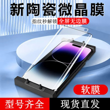 mvivo iqoo 12 pro΢մˮĤȫiqooneo{10/11