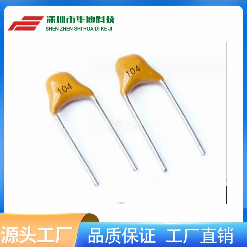 独石电容 50V104K 50V 0.1UF 0805 P5  各种大芯片积层陶瓷电容