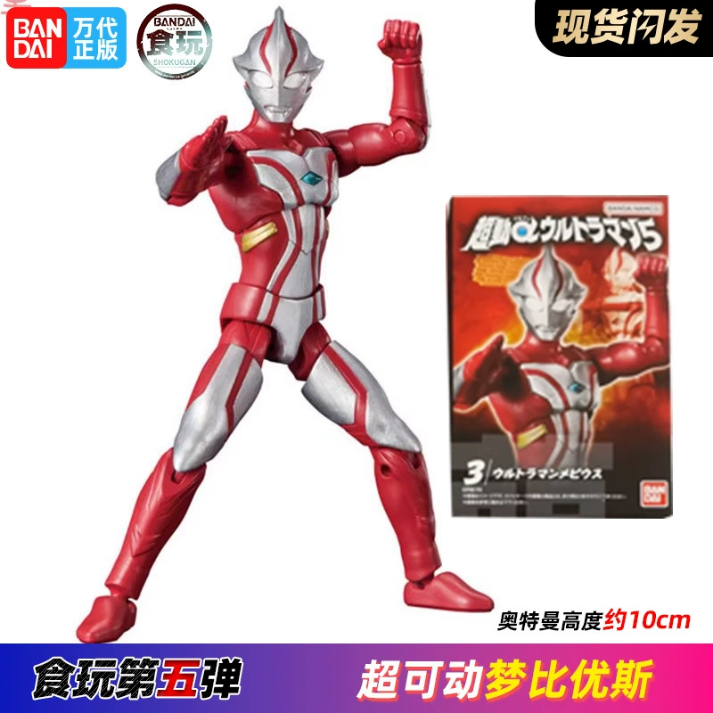 Bandai, подвижная игрушка с едой, набор, оружие с аксессуарами, кукла