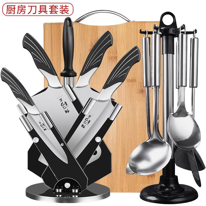 Kit de cuchillos Yangjiang cuchillos de cocina domésticos transfronterizos cuchillo de corte tabla de corte cocinero conjunto completo de utensilios de cocina
