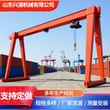 遥控电动工业室外龙门吊