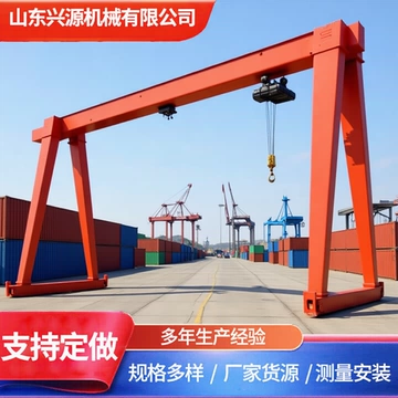 龙门吊起重机工业用室外多吨位门式起重机5吨10吨电动遥控龙门吊