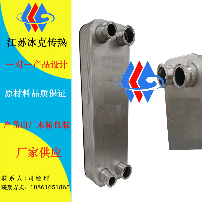 新能源氢燃料电池 熔焊钎焊换热器  行业实际应用