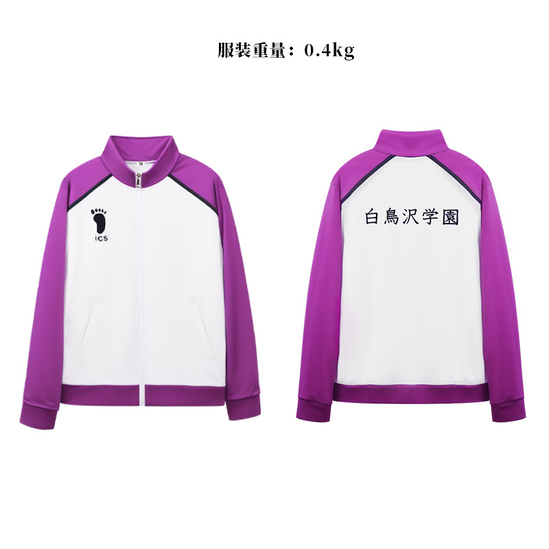 Traje de voleibol Junior cos Owen Inari Aoye Nishijo Shiratsuzawa Ida trabajador Lobo negro traje de uniforme escolar