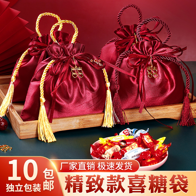 Wedding Celebration Satin Candy Bags Velvet Candy Box Elegant Wedding Guest Favors Candy Packaging Tote Bag