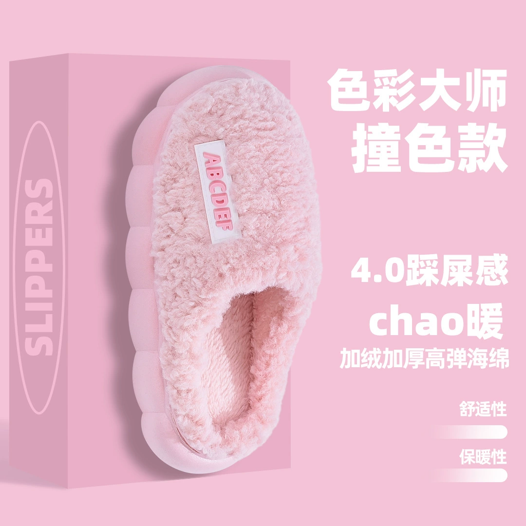 Мужские хлопковые тапочки с ощущением свисания, зимние плюшевые домашние 2023 новые хлопковые тапочки, женские домашние Нескользящие теплые