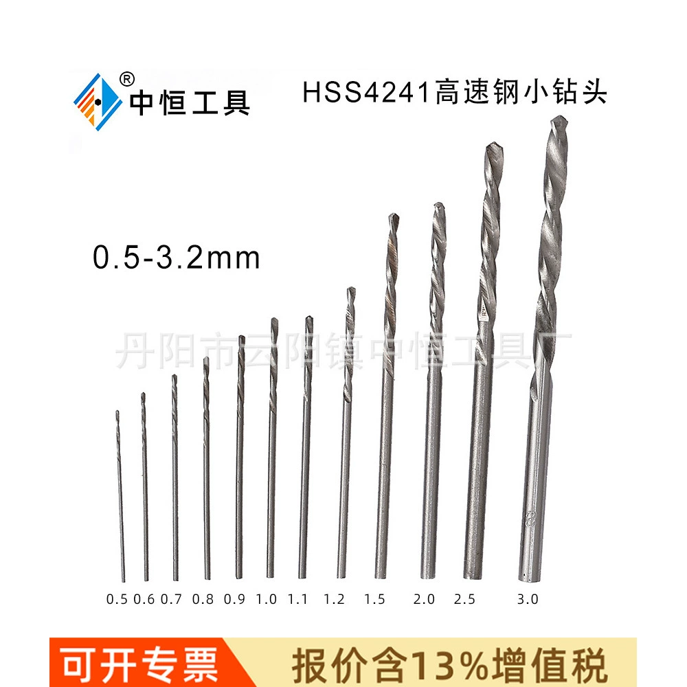 Оптовая продажа, маленькое сверло из высокоскоростной стали 4241, высокоскоростная сталь, белое спиральное сверло с прямым хвостовиком, ручное спиральное сверло 0,5-3,5 мм