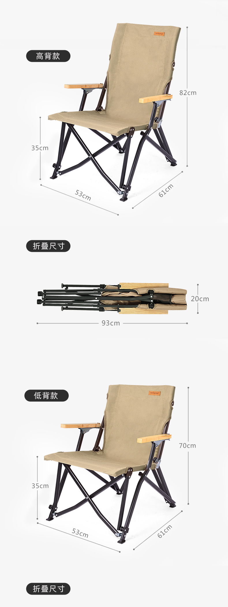 户外折叠椅详情_16.jpg