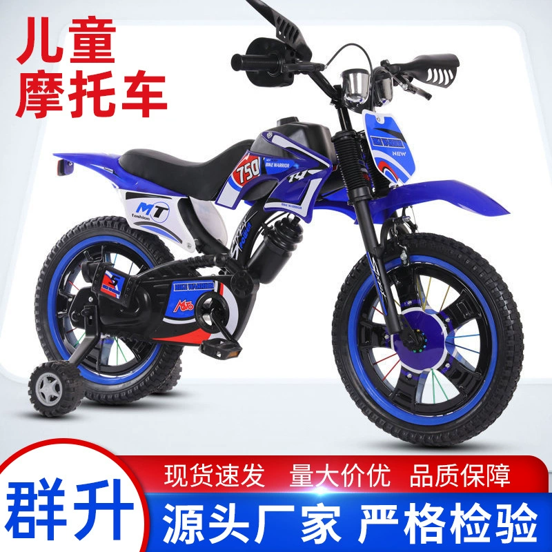 Детский велосипед для бездорожья, мотоцикл для детей от 3 до 10 лет, ультралегкий велосипед, для активного отдыха, с дополнительными колесами, для совместных прогулок родителей и детей