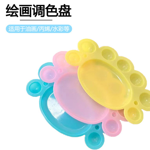 DIY Watercolor Acrylic Paint Palette for Children's Art Painting Tools 