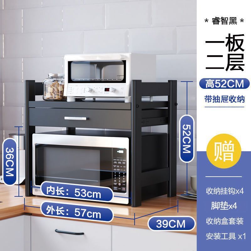 고정형 모델] 더블 레이어 및 원보드] 서랍 포함] 길이 57cm