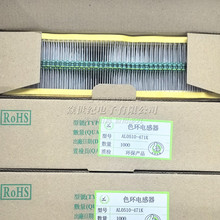 AL0510-471Kֱ��ɫ�h늸�0510 471K 470UH�S�����y ɫ�a늸� �F؛
