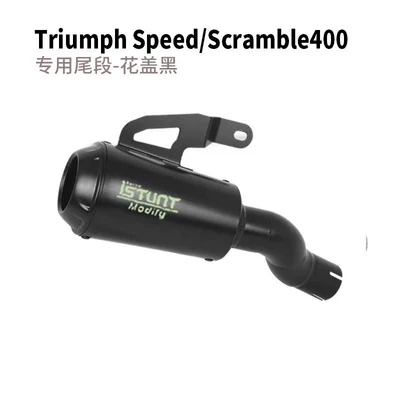 for full exhaust: Motorcycle exhaust pipe - speedscramble400x-special-tail-section-full-black-flower-cover-version