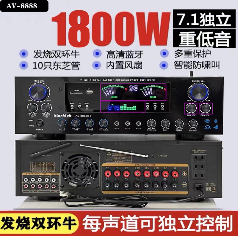 Power 7.1 Channel Home Theater Bluetooth 5.2 Amplifier Home Ktv Heavy Bass Surround Stereo