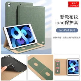 iPhone保护套;平板电脑配件;iPad保护套