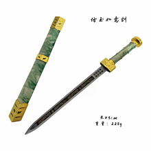 景区热销爆款仿玉如意剑小秦剑景区工艺品批发古风汉剑未开刃刀剑
