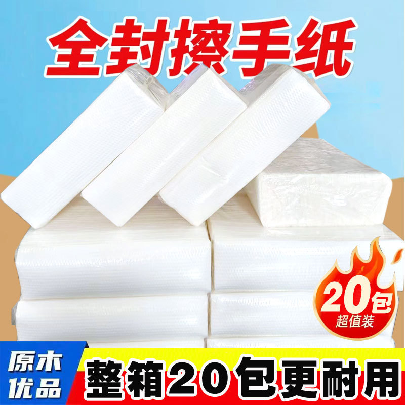 Hotel Bathroom Special Hand Towel, Bathroom Hand Drying Paper, Commercial Full Box Household Disposable Kitchen Oil-Absorbing Paper
