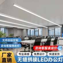 led长条形办公灯店铺商超市理发店台球厅健身房无影灯专业照明灯