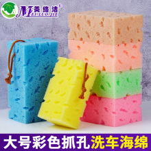 大号洗车海绵高密彩色擦车海绵块汽车用品美容打蜡吸水清洁海绵擦