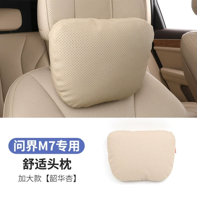 Interior Supplies, Headrest - short-headrest-shaohua-apricot-headrest-dupont-cotton