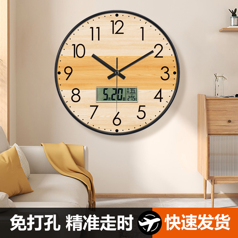 Reloj de pared creativo estilo nórdico - Con display de temperatura y calendario - Silencioso - Para sala de estar y dormitorio - Diseño atmosférico
