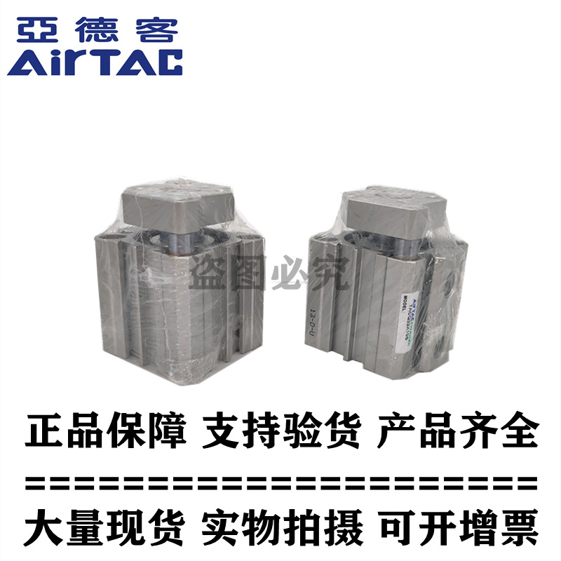 原装亚德客 超薄导杆气缸 TACQ80X25 TACQ80X30 TACQ80X40 AirTAC