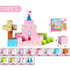 [princess castle-78pcs] english color box